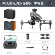 Action Outdoors Limited 8K Camera Drone V196 with Auto Return and Follow Me 8K Camera Drone V196 with Auto Return and Follow Me