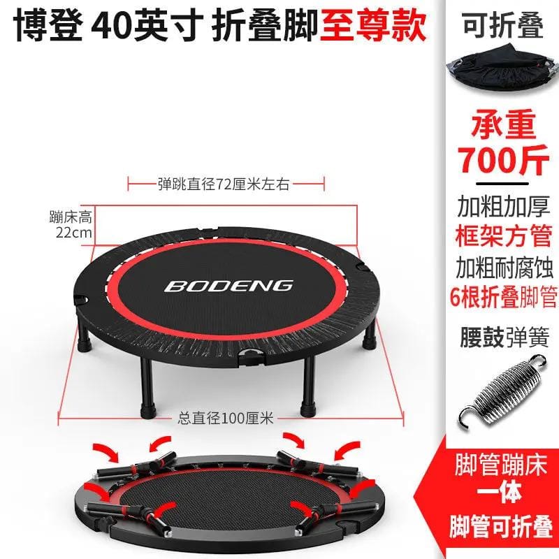 Mead's Supply & Equipment Outfitters limited Fitness Equipment Indoor & Outdoor Fitness Trampoline, 40–50 Inch Indoor & Outdoor Fitness Trampoline, 40–50 Inch