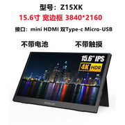 Action Outdoors Limited ZEUS 16" 2.5K 144Hz Portable Touchscreen Monitor ZEUS 16" 2.5K 144Hz Portable Touchscreen Monitor