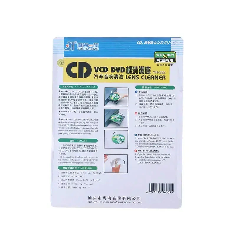 Habicare CD/DVD Player Lens Cleaner CD/DVD Player Lens Cleaner