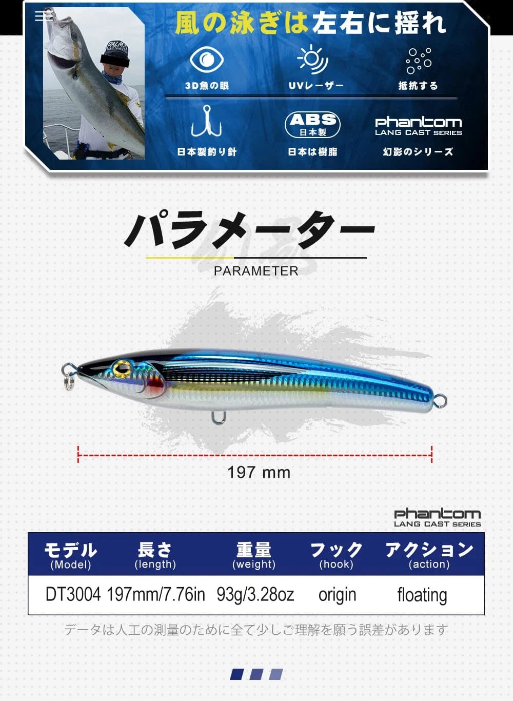 China China D1 Trolling Lures Floating Pencil Fishing Baits 197mm 93g Big Stickbait Wobblers For Seabass Tuna Lungfish DT3004 Peche Tackle