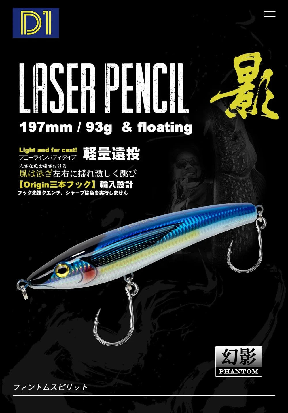 China China D1 Trolling Lures Floating Pencil Fishing Baits 197mm 93g Big Stickbait Wobblers For Seabass Tuna Lungfish DT3004 Peche Tackle