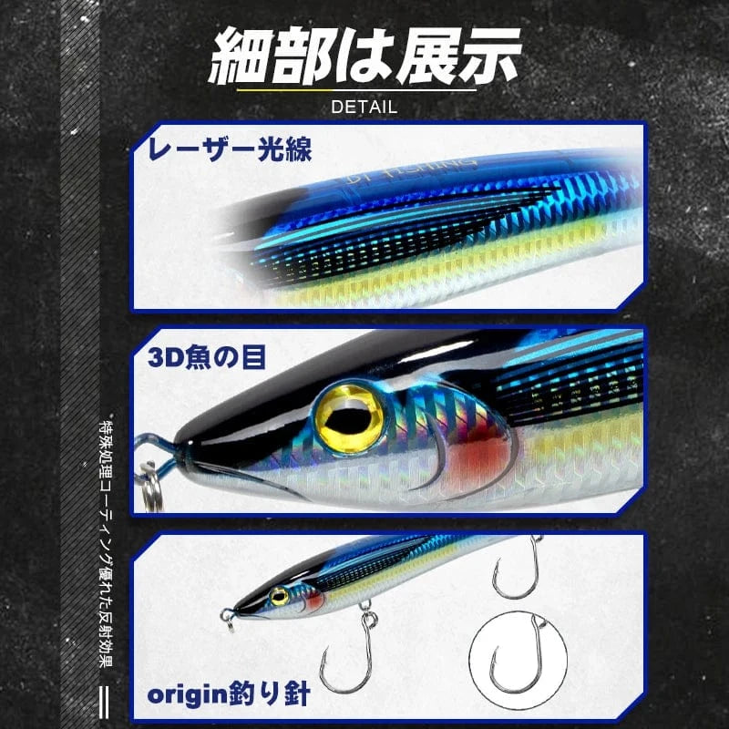 China China D1 Trolling Lures Floating Pencil Fishing Baits 197mm 93g Big Stickbait Wobblers For Seabass Tuna Lungfish DT3004 Peche Tackle