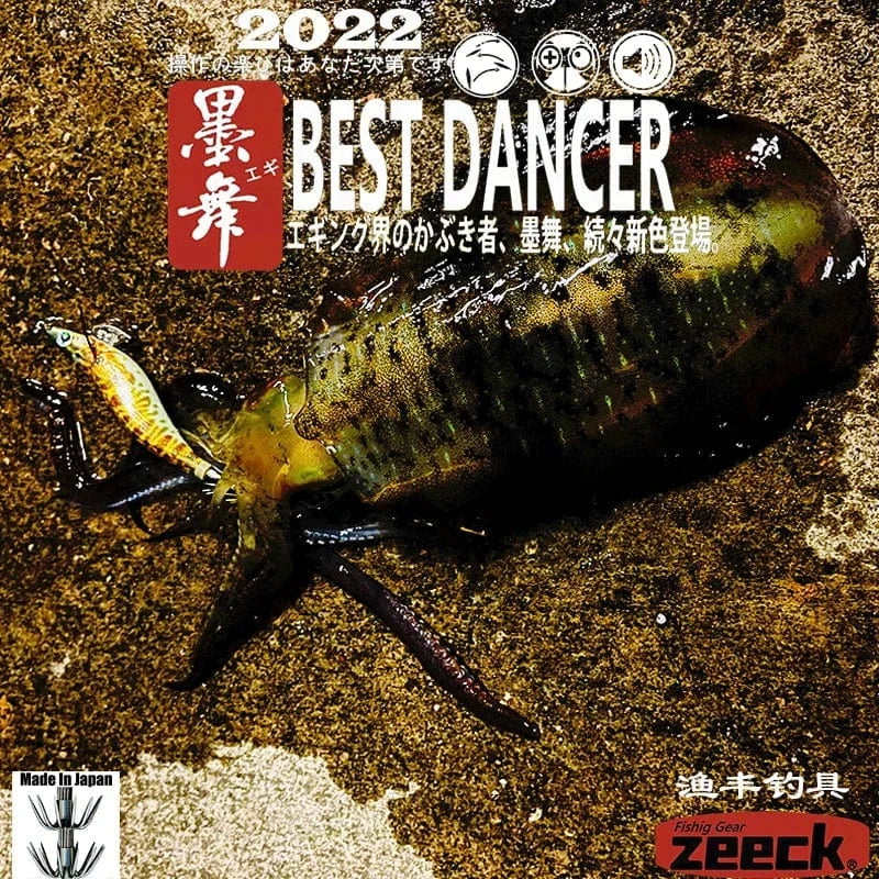 China China FUKUSHIMA 3.5 SQUID JIGS EGI LURE FISHING WOOD SHRIMP BAIT CUTTLEFISH OCTOPUS GLOW SOUND SHARP HOOKS  SILK SKIN 19GRAMS SHALLOW