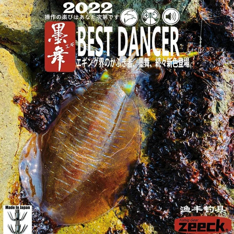 China China FUKUSHIMA 3.5 SQUID JIGS EGI LURE FISHING WOOD SHRIMP BAIT CUTTLEFISH OCTOPUS GLOW SOUND SHARP HOOKS  SILK SKIN 19GRAMS SHALLOW