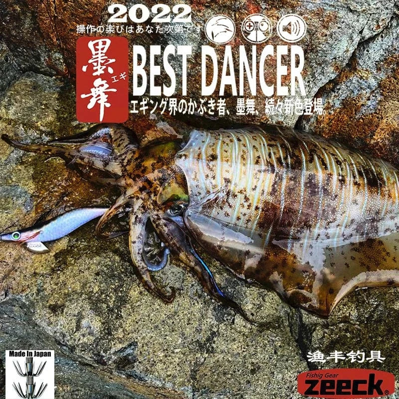 China China FUKUSHIMA 3.5 SQUID JIGS EGI LURE FISHING WOOD SHRIMP BAIT CUTTLEFISH OCTOPUS GLOW SOUND SHARP HOOKS  SILK SKIN 19GRAMS SHALLOW