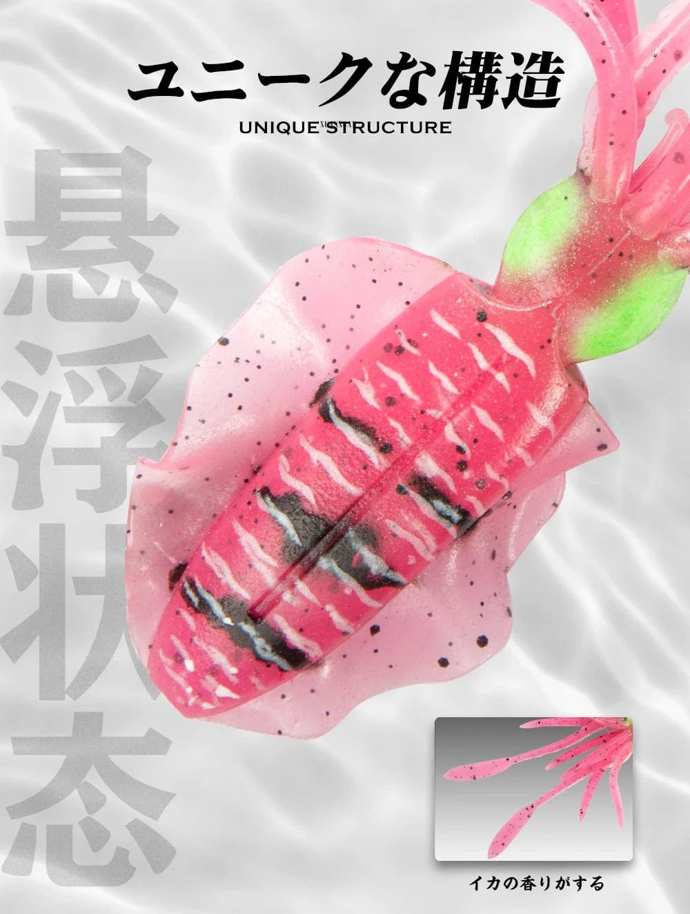 China China Hunthouse Fishing Soft Swim Squid Lure Jig Swimbait Luminous/UV 150mm/16g Wobbler For Cuttlefish Trolling Sea Spinner Bait