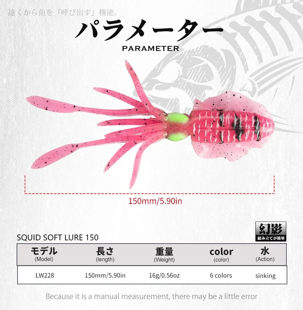 China China Hunthouse Fishing Soft Swim Squid Lure Jig Swimbait Luminous/UV 150mm/16g Wobbler For Cuttlefish Trolling Sea Spinner Bait