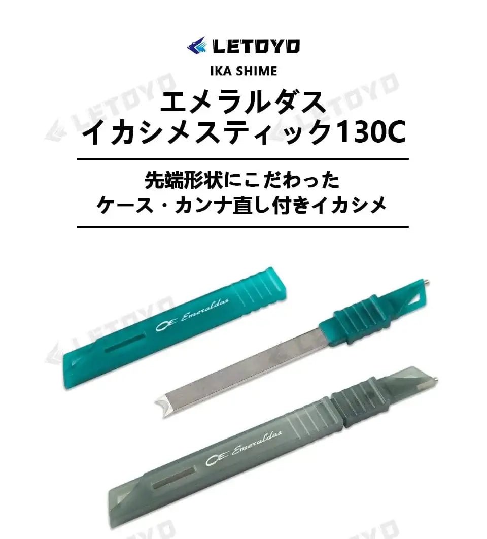 China China LETOYO Squid Nerve Cord Cut Fishing Tools Correct squid jig hook Stainless Steel Squid Knife for Webfoot Octopus Cuttlefish