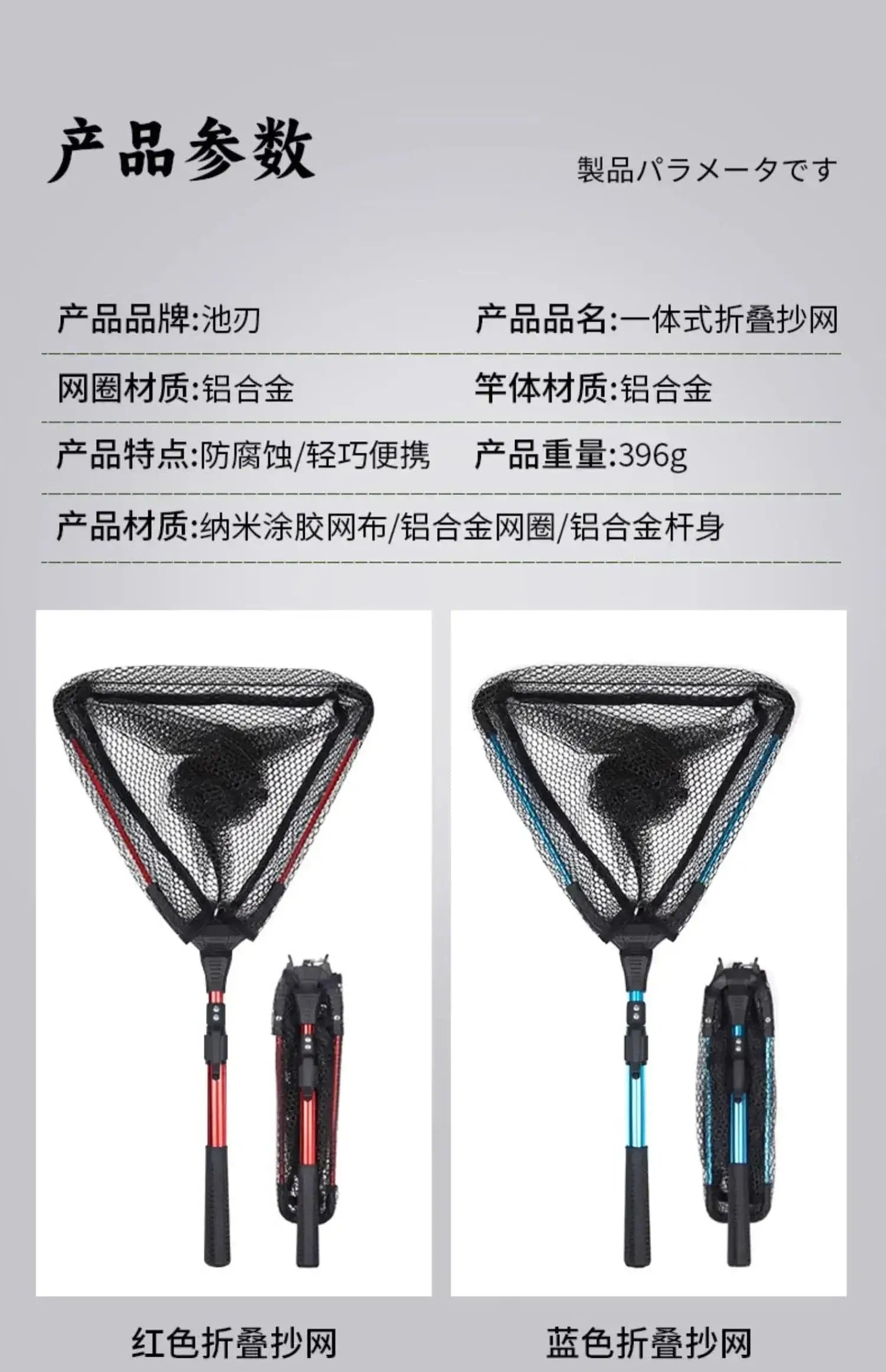 China China Luya folding net portable stream micro coated net boat fishing retractable sea fishing small net