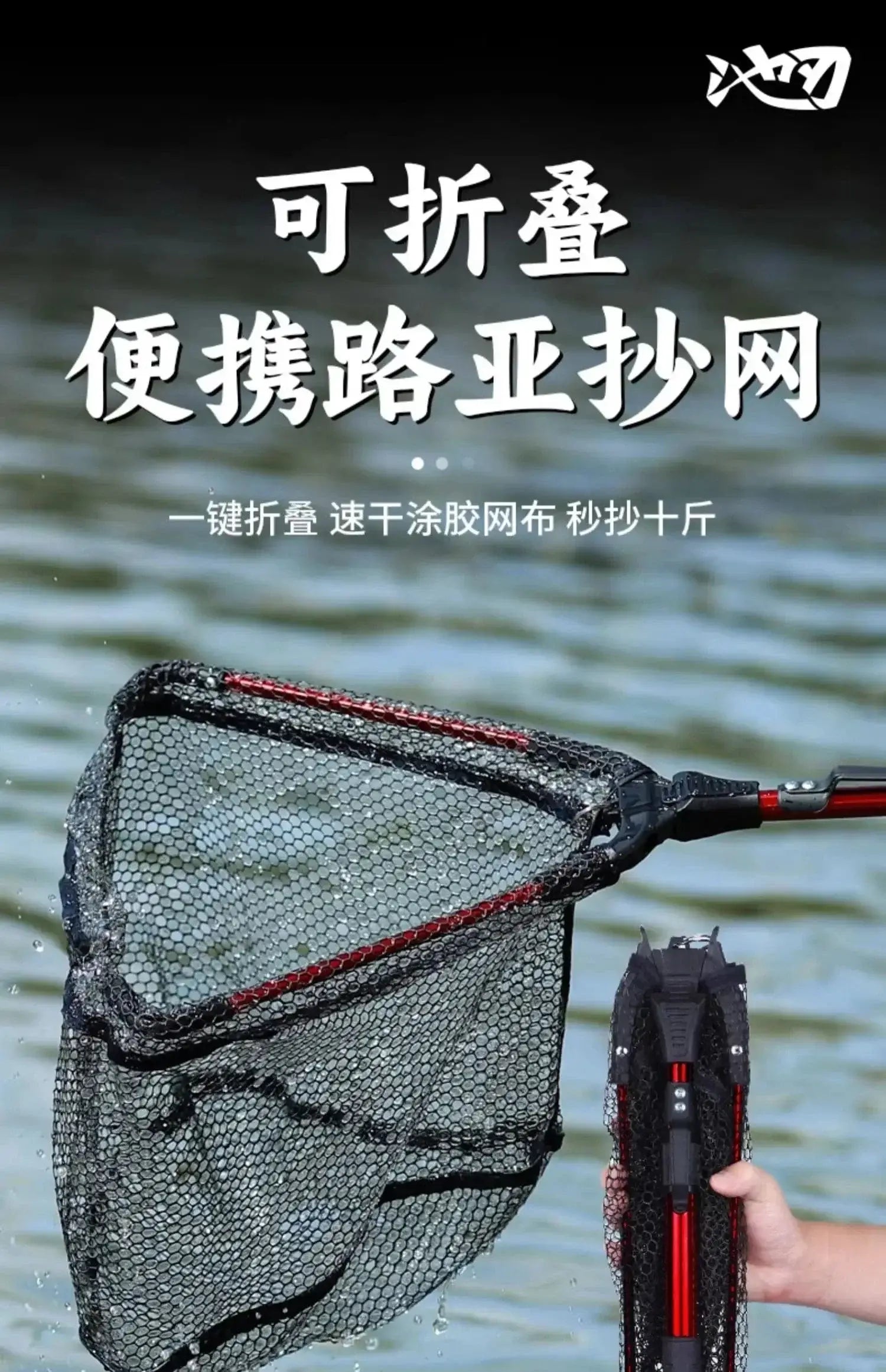 China China Luya folding net portable stream micro coated net boat fishing retractable sea fishing small net