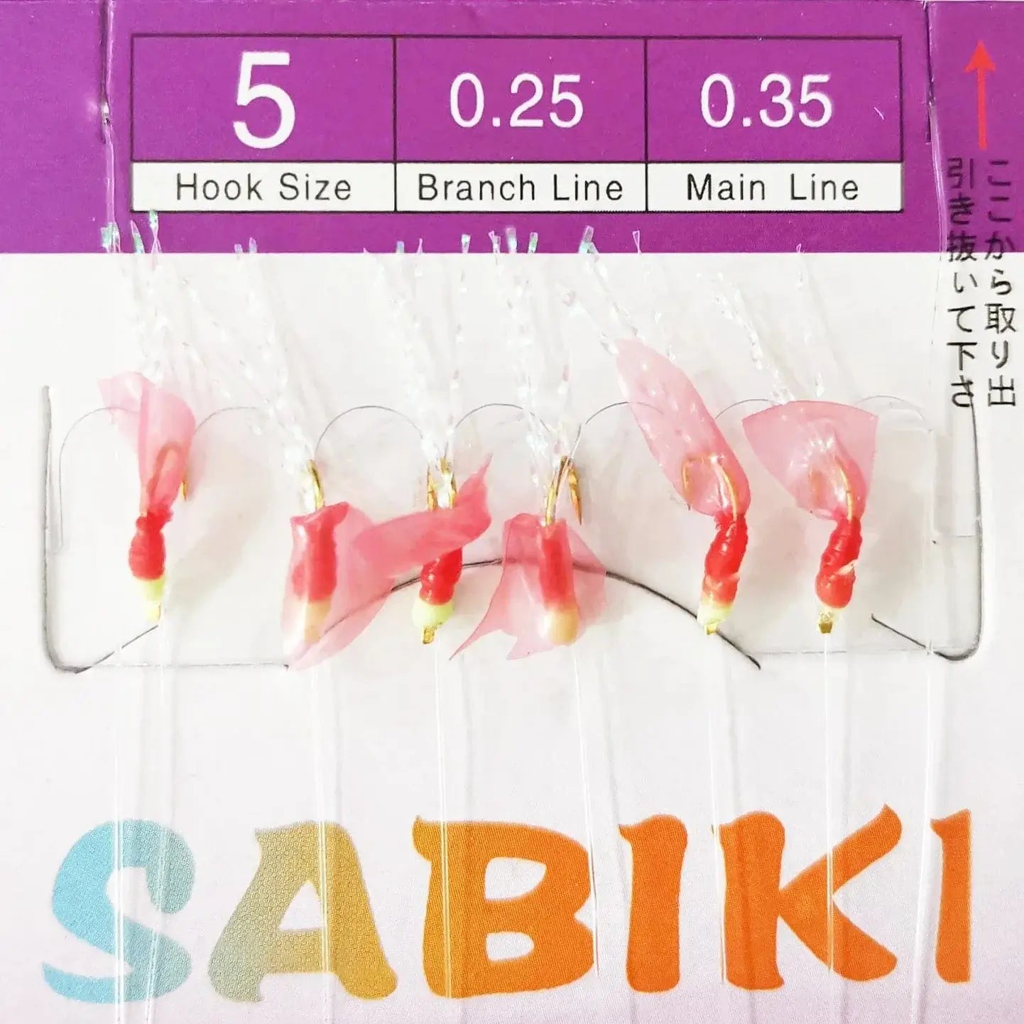 China China Size 5 5 Packs Sabiki rigs Bionic Fish Skin Sea Bait Artificial Feather Barbed String Hook with Luminous Beads Fishing tackle Pesca