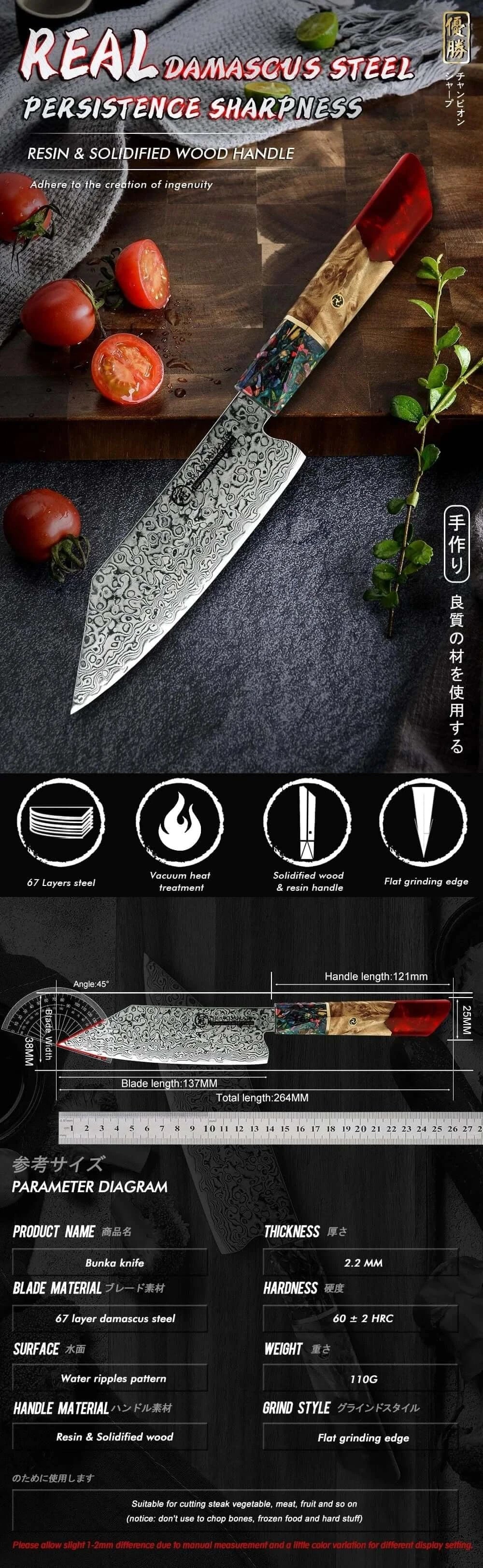China Kitchen Knife Chef Knife Japanese Damascus AUS-10