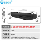 Action Outdoors Limited 50cm Photography Tripod Shoulder Carrying Bag 50cm Photography Tripod Shoulder Carrying Bag