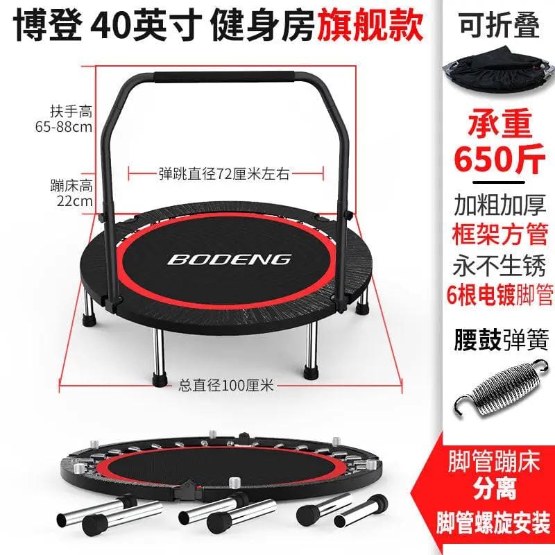 Mead's Supply & Equipment Outfitters limited Fitness Equipment Indoor & Outdoor Fitness Trampoline, 40–50 Inch Indoor & Outdoor Fitness Trampoline, 40–50 Inch
