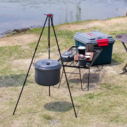 Ecotrek Portable Camping Bonfire Tripod Frame – Adjustable Hanging Chain | Aluminium Alloy HS23711 by ECOTREK