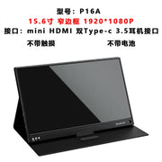 Action Outdoors Limited ZEUS 16" 2.5K 144Hz Portable Touchscreen Monitor ZEUS 16" 2.5K 144Hz Portable Touchscreen Monitor