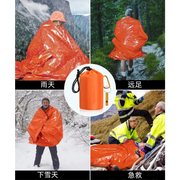 Emergency Sleeping Bag by Habicare