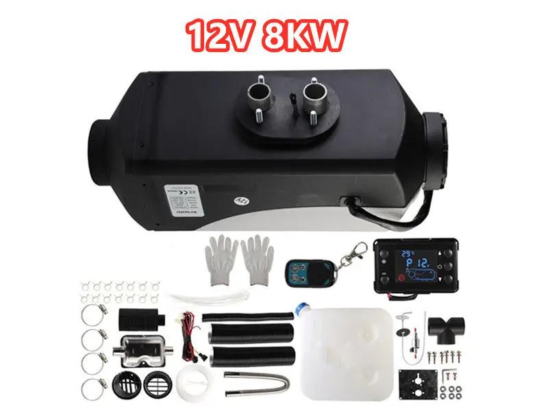 12V 8KW Diesel Air Heater by salelink.co.nz