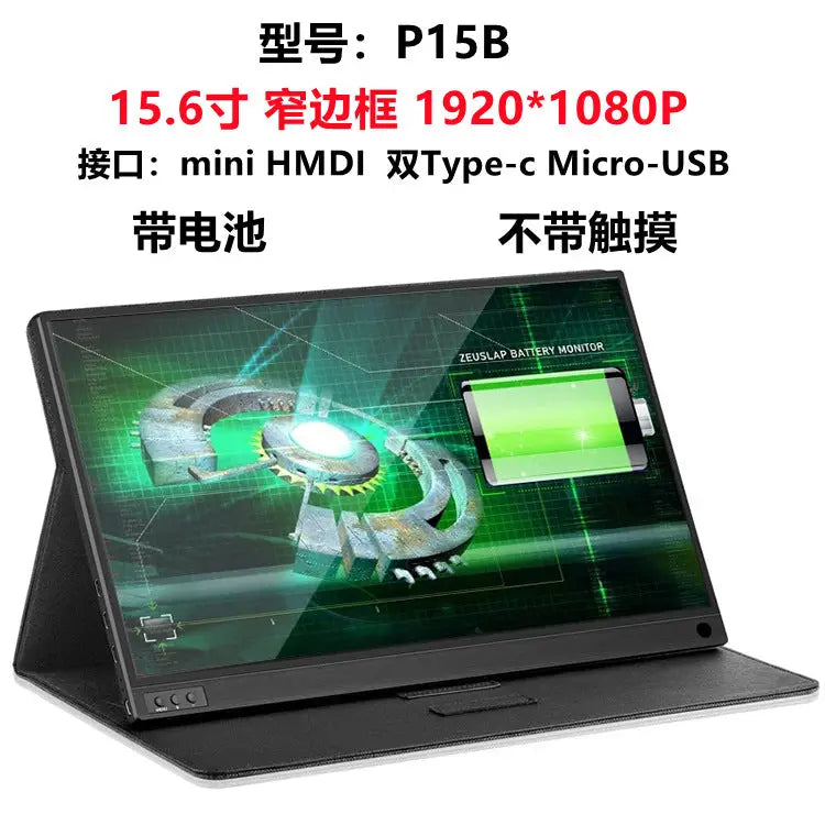 Action Outdoors Limited ZEUS 16" 2.5K 144Hz Portable Touchscreen Monitor ZEUS 16" 2.5K 144Hz Portable Touchscreen Monitor