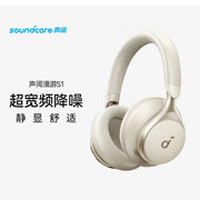 Action Outdoors Limited Soundcore Space One Wireless Bluetooth Headphones A3035 Soundcore Space One Wireless Bluetooth Headphones A3035