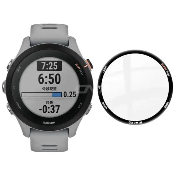 Screen Protector for Garmin Forerunner 255 by That Watch Shop