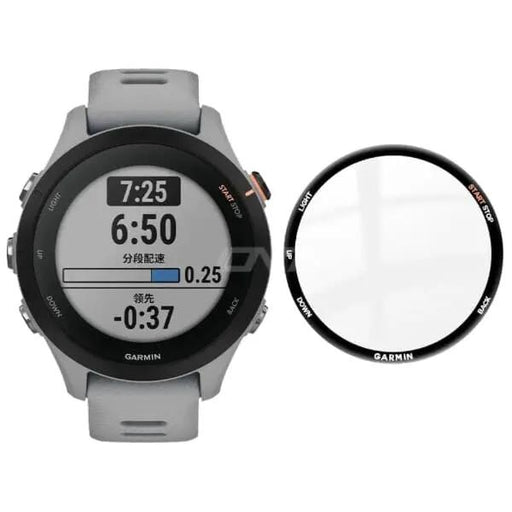 Screen Protector for Garmin Forerunner 255 by That Watch Shop