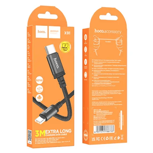 BroDeals USB Charging Cable 60W PD Type C to Type C Cable - 3 Meter 60W PD Type C to Type C Cable - 3 Meter