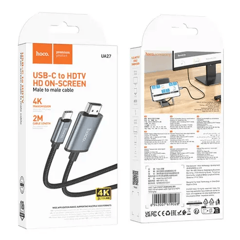 BroDeals USB Charging Cable Type C to 4K HDMI Cable - 2 Meter Type C to 4K HDMI Cable - 2 Meter