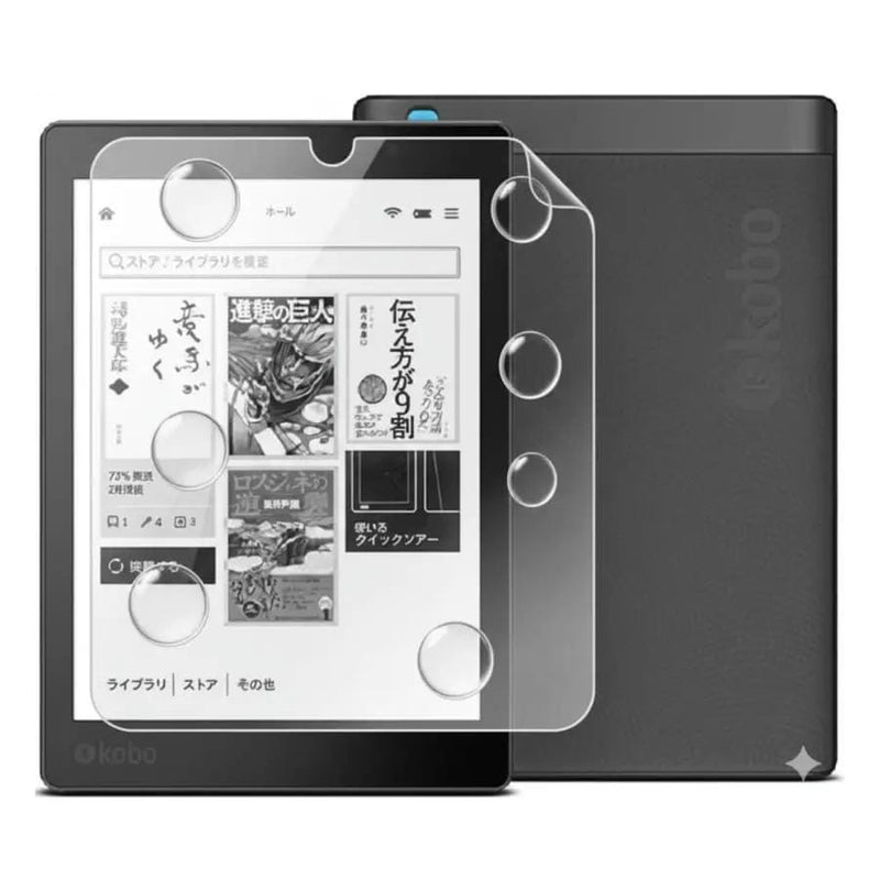 9eight5 Screen protector Hydrogel Screen Protector for Kobo Aura One (Pack of 2) Hydrogel Screen Protector for Kobo Aura One (Pack of 2)