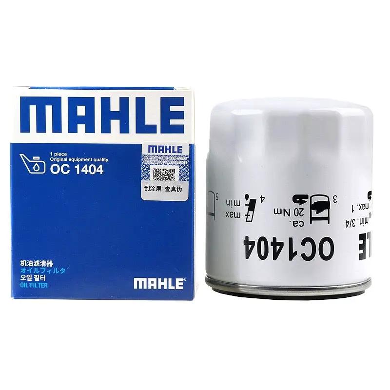 MAHLE VOLVO OIL FILTER S40 V50 C30 1.8 2.0 PETROL 30731880 31330050 OC1014 by JBH AUTO PARTS
