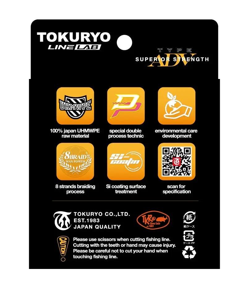 Tokuryo Jiggingpro 5 Coloured Braid X8 300m by Action Outdoors Limited