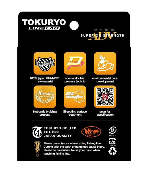 Tokuryo Jiggingpro 5 Coloured Braid X8 300m by Action Outdoors Limited