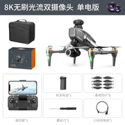 8K Camera Drone V196 - Auto Return, Follow Me & Obstacle Avoidance | Camera Equipment by Mead's Supply & Equipment Outfitters limited