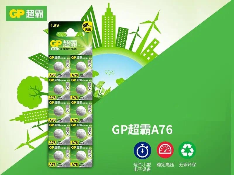 (5pcs) 3V Lithium Coin Cell Batteries, A76-LR44 by dealonline.co.nz