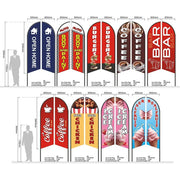 BAR Pre-print Double Sided Feather Banner Flag Business Commersial by dealonline.co.nz