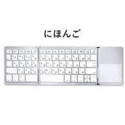 Habicare Mini Foldable Bluetooth Keyboard with Touchpad, Rechargeable Wireless Ultra-Slim Pocket Keyboard for Tablet & Laptop Mini Foldable Bluetooth Keyboard with Touchpad, Rechargeable Wireless Ultra-Slim Pocket Keyboard for Tablet & Laptop