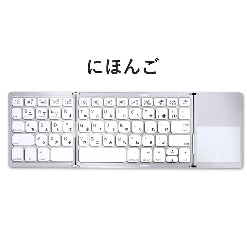 Habicare Mini Foldable Bluetooth Keyboard with Touchpad, Rechargeable Wireless Ultra-Slim Pocket Keyboard for Tablet & Laptop Mini Foldable Bluetooth Keyboard with Touchpad, Rechargeable Wireless Ultra-Slim Pocket Keyboard for Tablet & Laptop