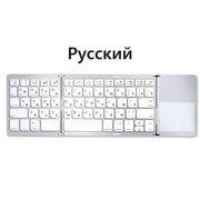 Habicare Mini Foldable Bluetooth Keyboard with Touchpad, Rechargeable Wireless Ultra-Slim Pocket Keyboard for Tablet & Laptop Mini Foldable Bluetooth Keyboard with Touchpad, Rechargeable Wireless Ultra-Slim Pocket Keyboard for Tablet & Laptop