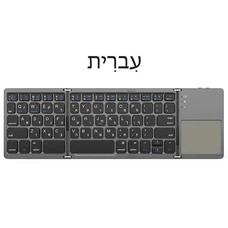 Habicare Mini Foldable Bluetooth Keyboard with Touchpad, Rechargeable Wireless Ultra-Slim Pocket Keyboard for Tablet & Laptop Mini Foldable Bluetooth Keyboard with Touchpad, Rechargeable Wireless Ultra-Slim Pocket Keyboard for Tablet & Laptop