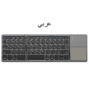 Habicare Mini Foldable Bluetooth Keyboard with Touchpad, Rechargeable Wireless Ultra-Slim Pocket Keyboard for Tablet & Laptop Mini Foldable Bluetooth Keyboard with Touchpad, Rechargeable Wireless Ultra-Slim Pocket Keyboard for Tablet & Laptop