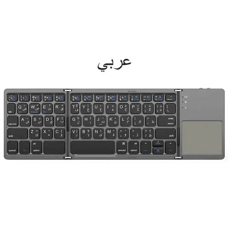 Habicare Mini Foldable Bluetooth Keyboard with Touchpad, Rechargeable Wireless Ultra-Slim Pocket Keyboard for Tablet & Laptop Mini Foldable Bluetooth Keyboard with Touchpad, Rechargeable Wireless Ultra-Slim Pocket Keyboard for Tablet & Laptop