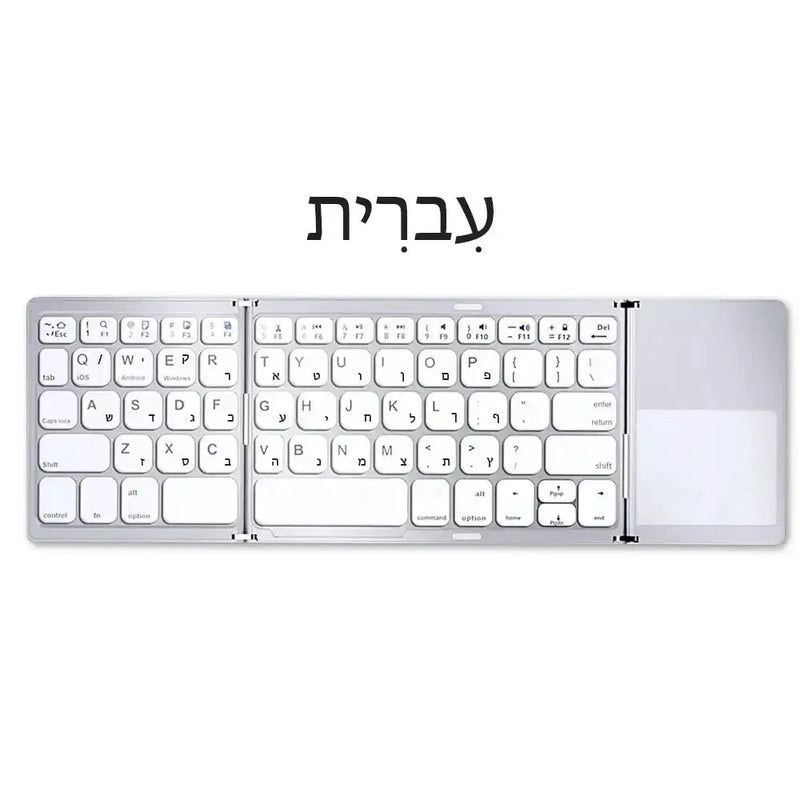 Habicare Mini Foldable Bluetooth Keyboard with Touchpad, Rechargeable Wireless Ultra-Slim Pocket Keyboard for Tablet & Laptop Mini Foldable Bluetooth Keyboard with Touchpad, Rechargeable Wireless Ultra-Slim Pocket Keyboard for Tablet & Laptop