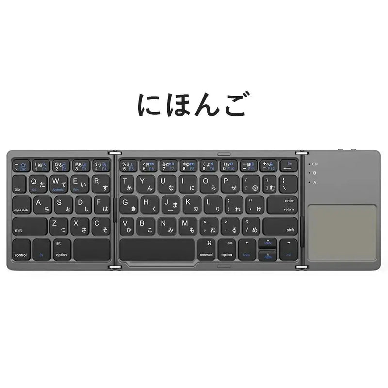 Habicare Mini Foldable Bluetooth Keyboard with Touchpad, Rechargeable Wireless Ultra-Slim Pocket Keyboard for Tablet & Laptop Mini Foldable Bluetooth Keyboard with Touchpad, Rechargeable Wireless Ultra-Slim Pocket Keyboard for Tablet & Laptop