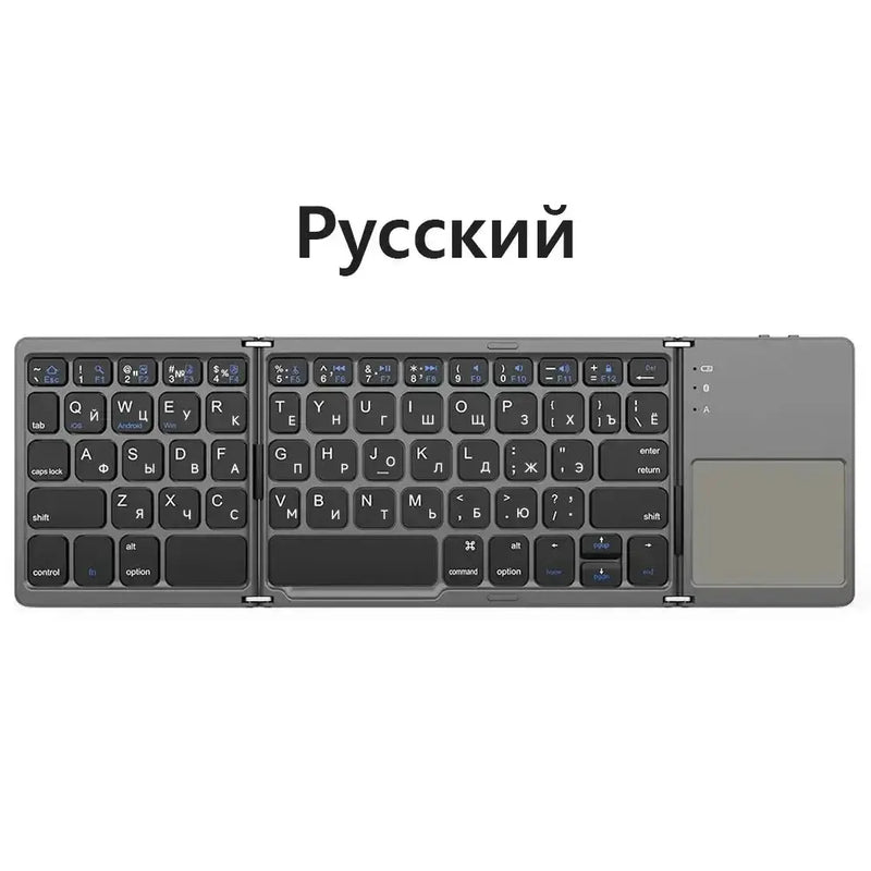 Habicare Mini Foldable Bluetooth Keyboard with Touchpad, Rechargeable Wireless Ultra-Slim Pocket Keyboard for Tablet & Laptop Mini Foldable Bluetooth Keyboard with Touchpad, Rechargeable Wireless Ultra-Slim Pocket Keyboard for Tablet & Laptop