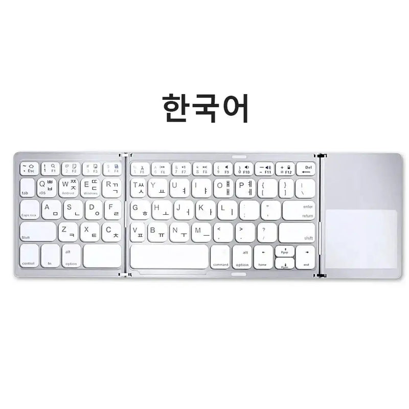 Habicare Mini Foldable Bluetooth Keyboard with Touchpad, Rechargeable Wireless Ultra-Slim Pocket Keyboard for Tablet & Laptop Mini Foldable Bluetooth Keyboard with Touchpad, Rechargeable Wireless Ultra-Slim Pocket Keyboard for Tablet & Laptop