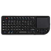 Mini Wireless Keyboard with Backlit Touchpad & Air Mouse by Habicare