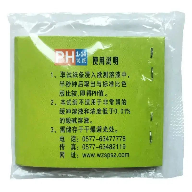 PH Litmus Paper Test Strips – 2000 Strips by Habicare