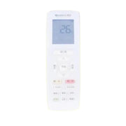 Remote Control Cover (Silicone) by 9eight5