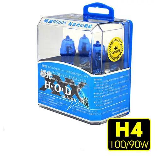 2 x H4 100W Light Bright White Car Headlight Bulbs Lamp 12V Halogen Bulb by salelink.co.nz